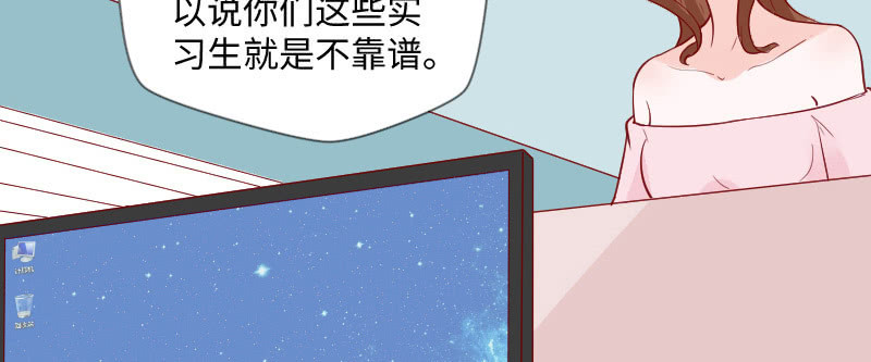 她怎么阴阳怪气？(1/2)-第136话