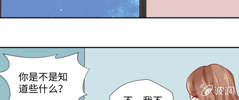 她怎么阴阳怪气？(1/2)-第136话