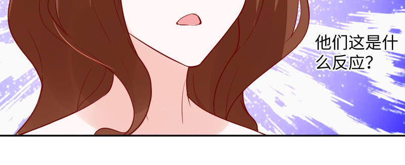 你居然敢打我(1/2)-第138话