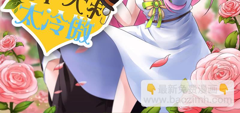 你居然敢打我(1/2)-第138话