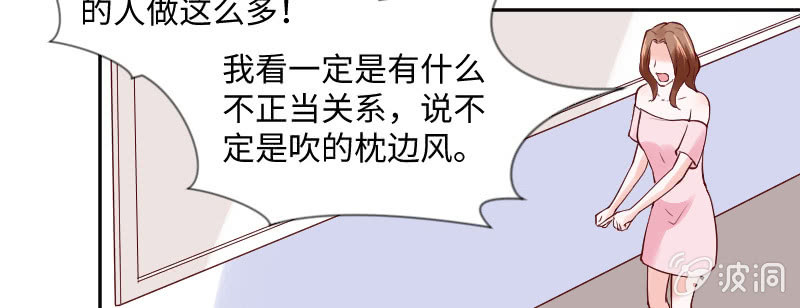 你居然敢打我(1/2)-第138话