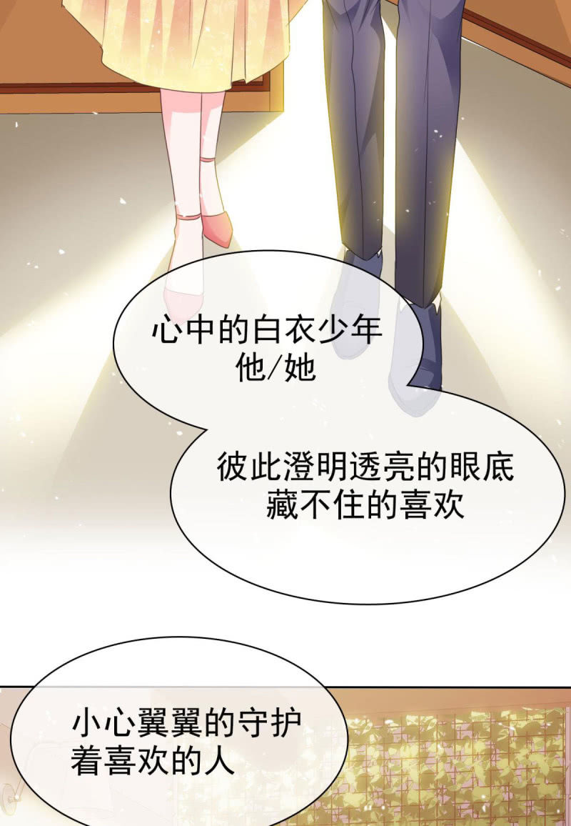 情人节特刊-第60话