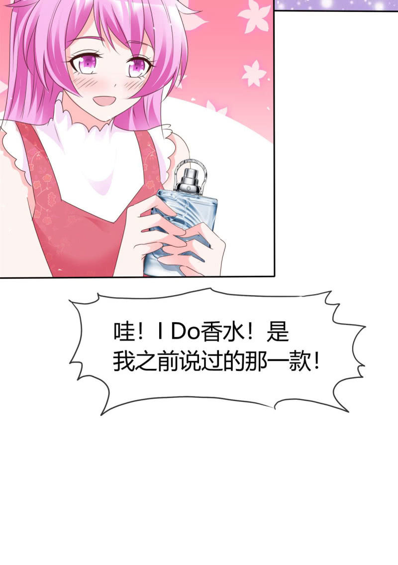 情人节特刊-第60话