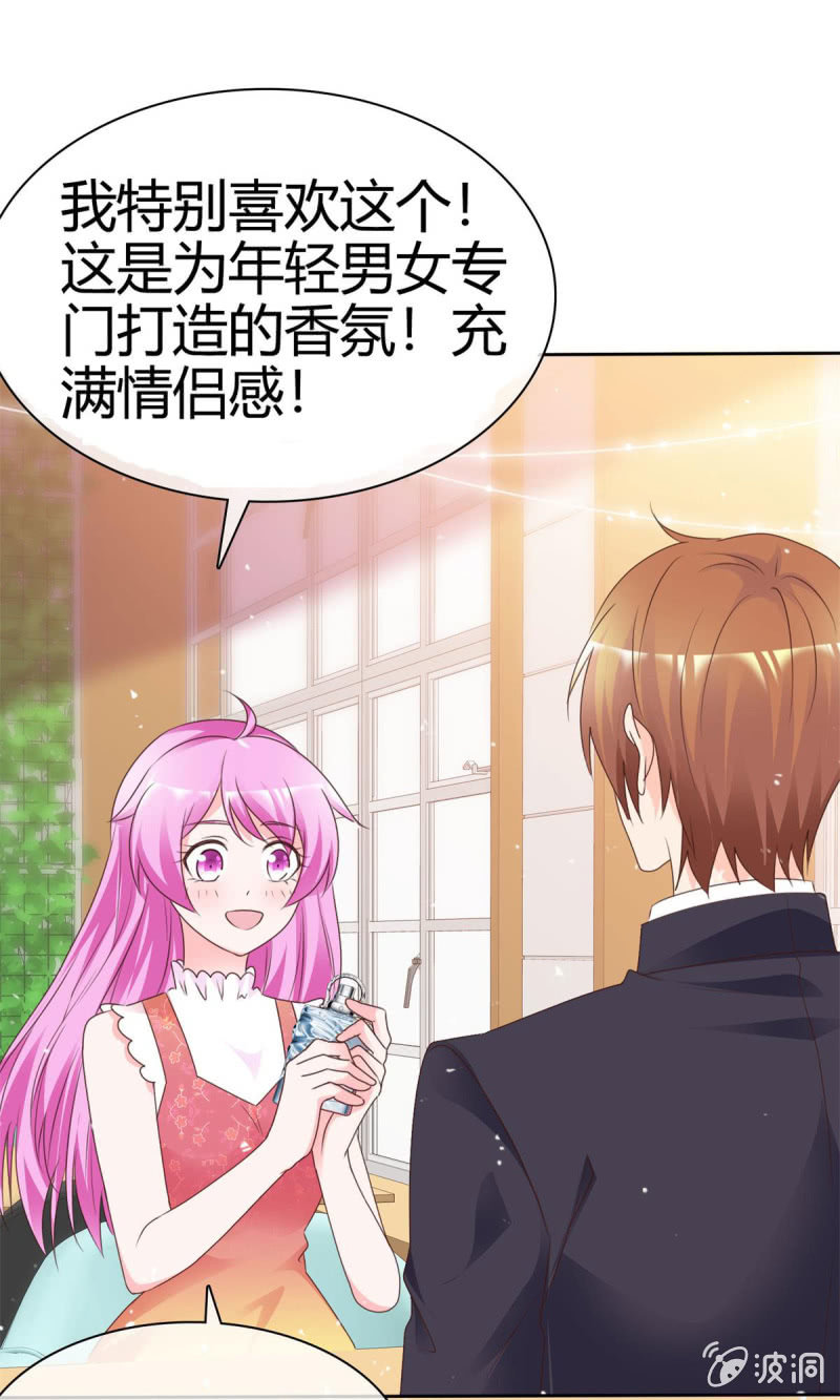 情人节特刊-第60话