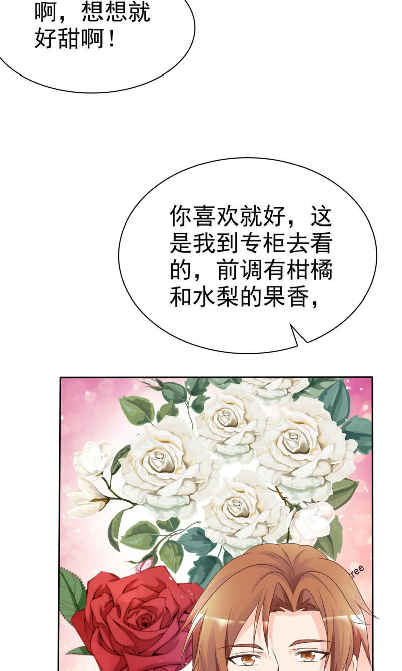 情人节特刊-第60话