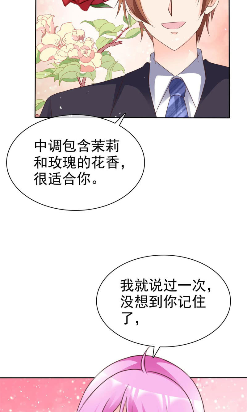 情人节特刊-第60话