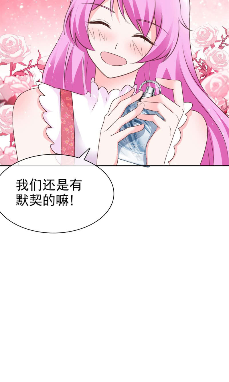 情人节特刊-第60话