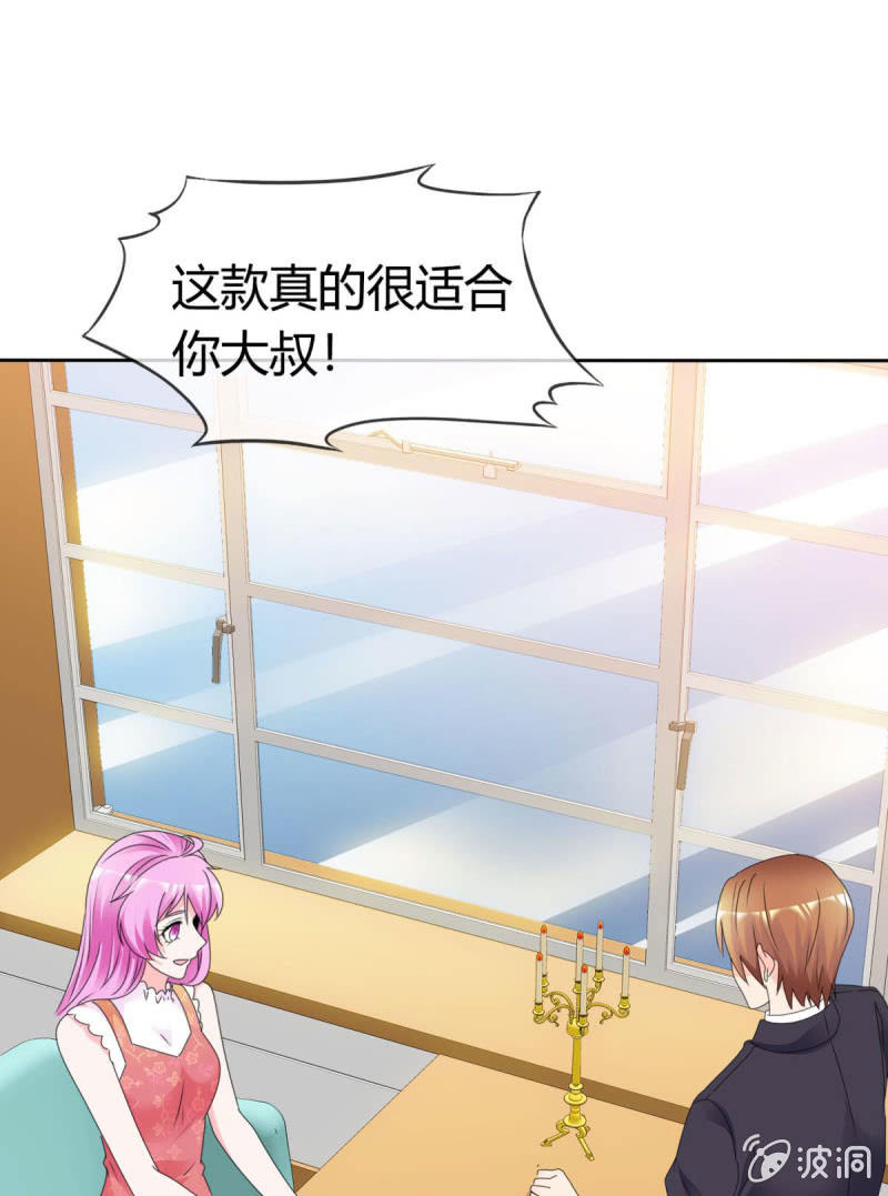 情人节特刊-第60话