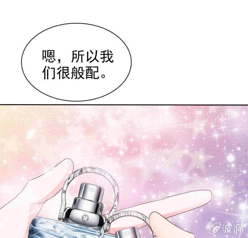 情人节特刊-第60话