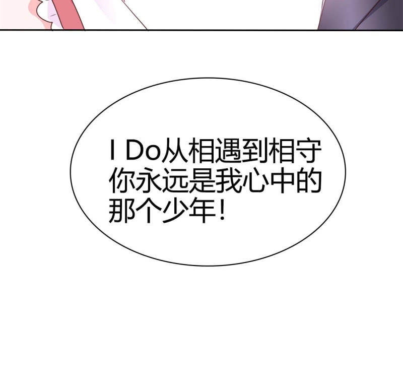 情人节特刊-第60话