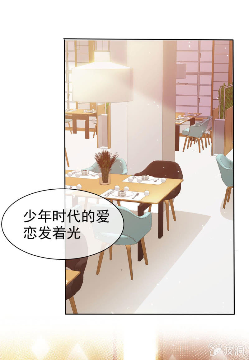 情人节特刊-第60话