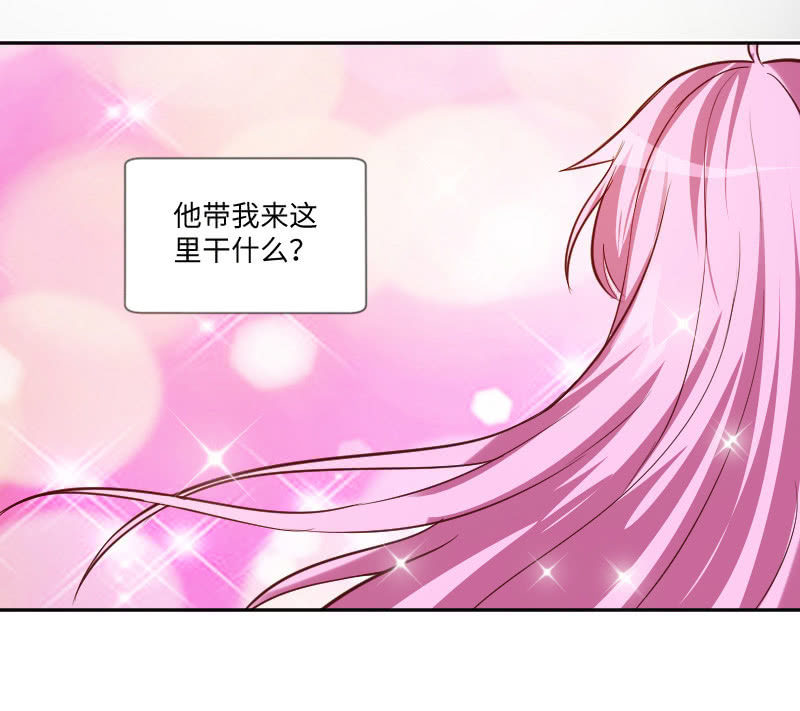 盛安然，你住口！(1/2)-第16话