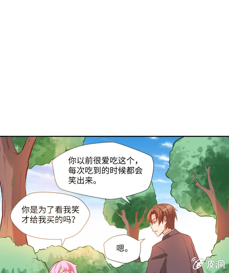 盛安然，你住口！(1/2)-第16话