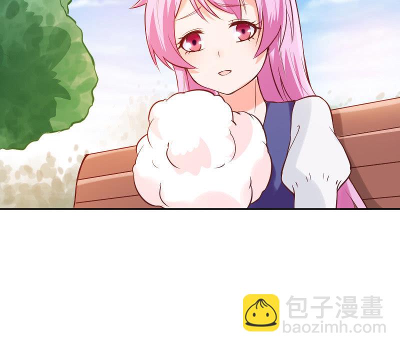 盛安然，你住口！(1/2)-第16话