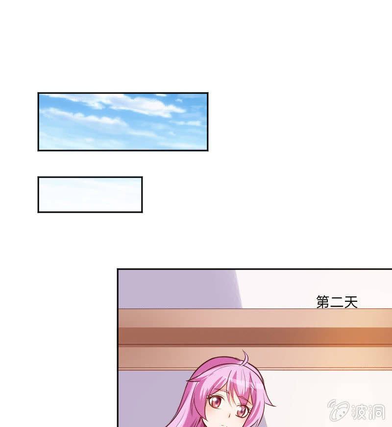 盛安然，你住口！(1/2)-第16话