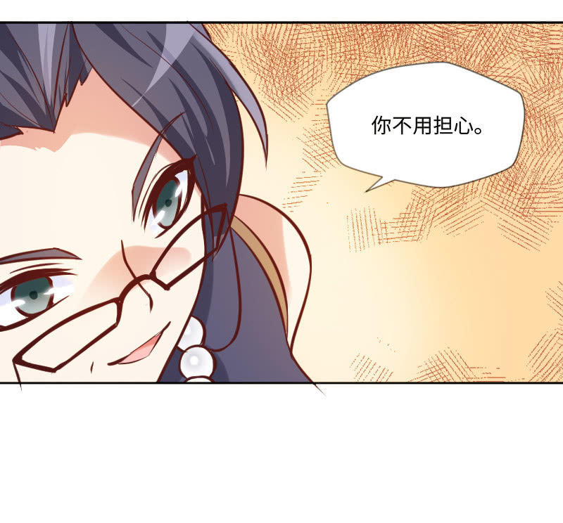 盛安然，你住口！(1/2)-第16话