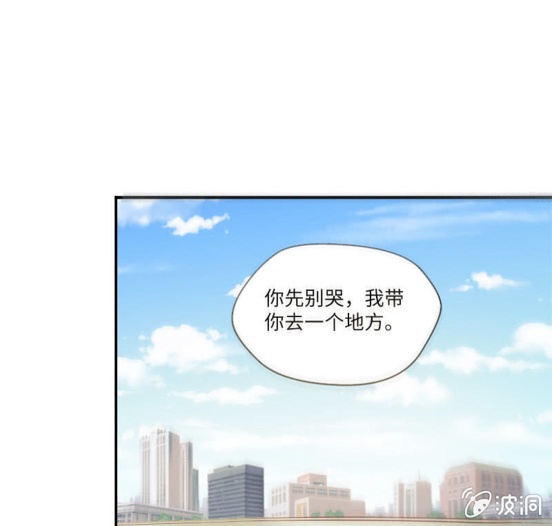 盛安然，你住口！(1/2)-第16话