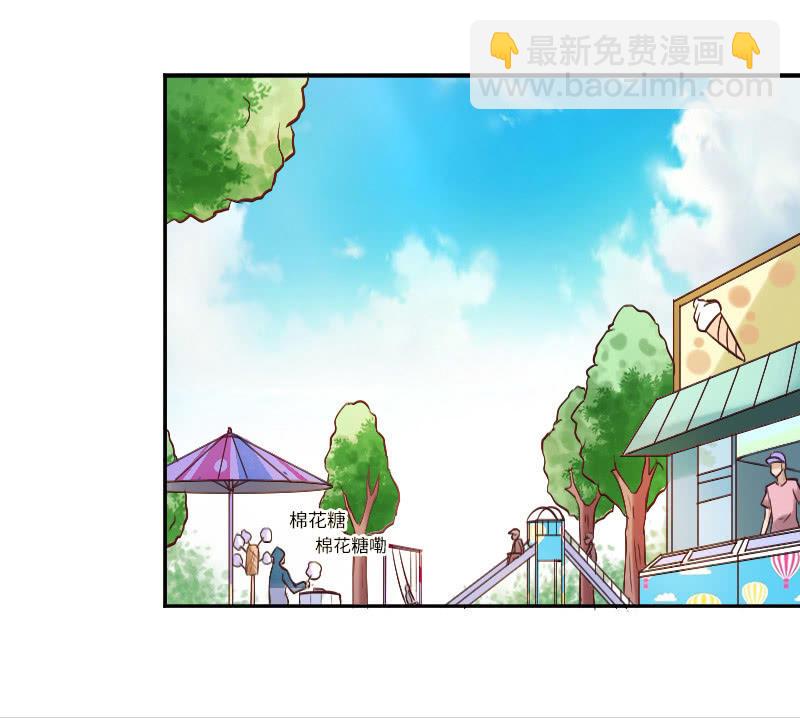盛安然，你住口！(1/2)-第16话