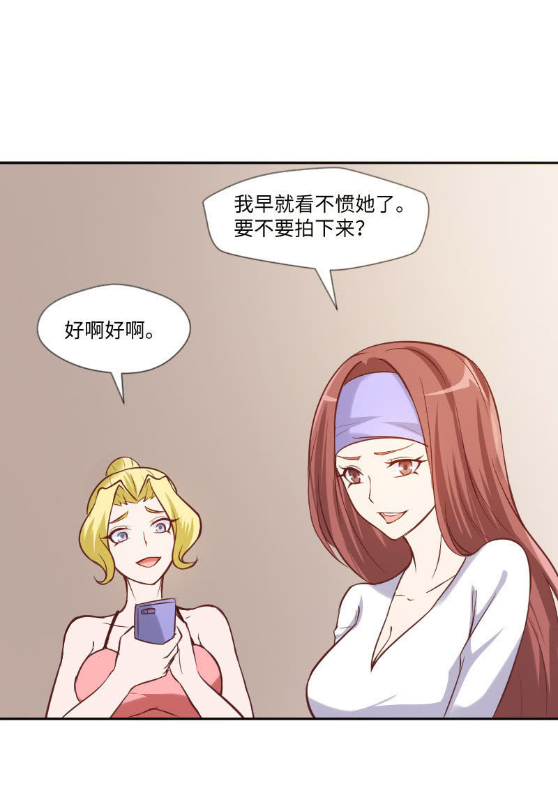 郁老师的&ldquo;帮忙&rdquo;-第18话