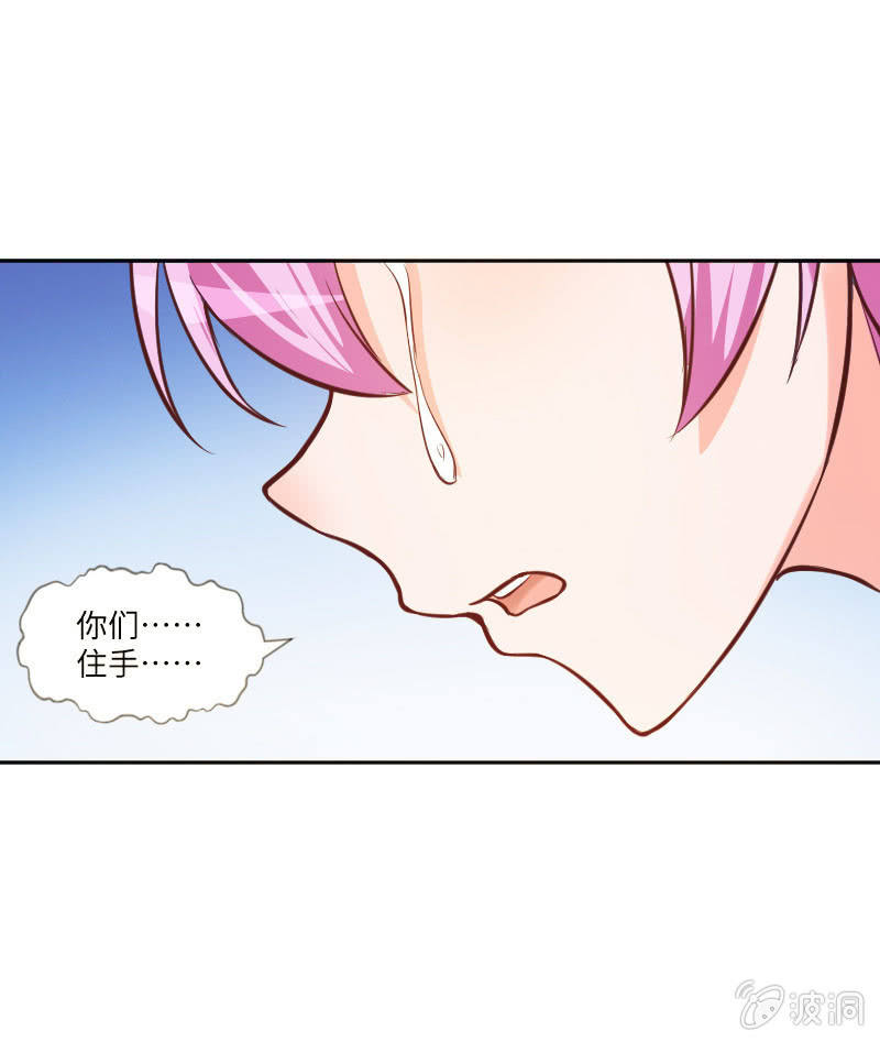 郁老师的&ldquo;帮忙&rdquo;-第18话
