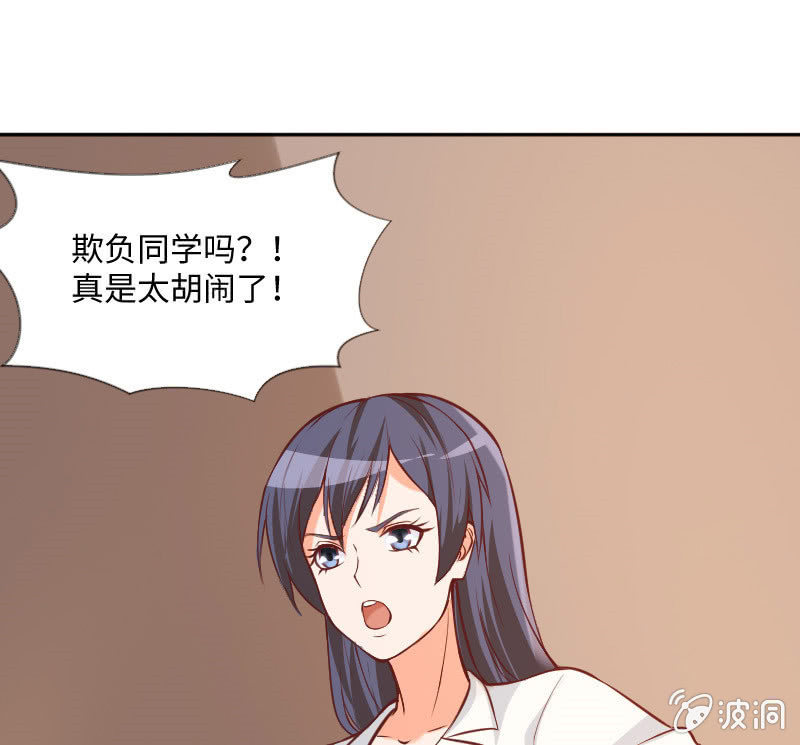 郁老师的&ldquo;帮忙&rdquo;-第18话