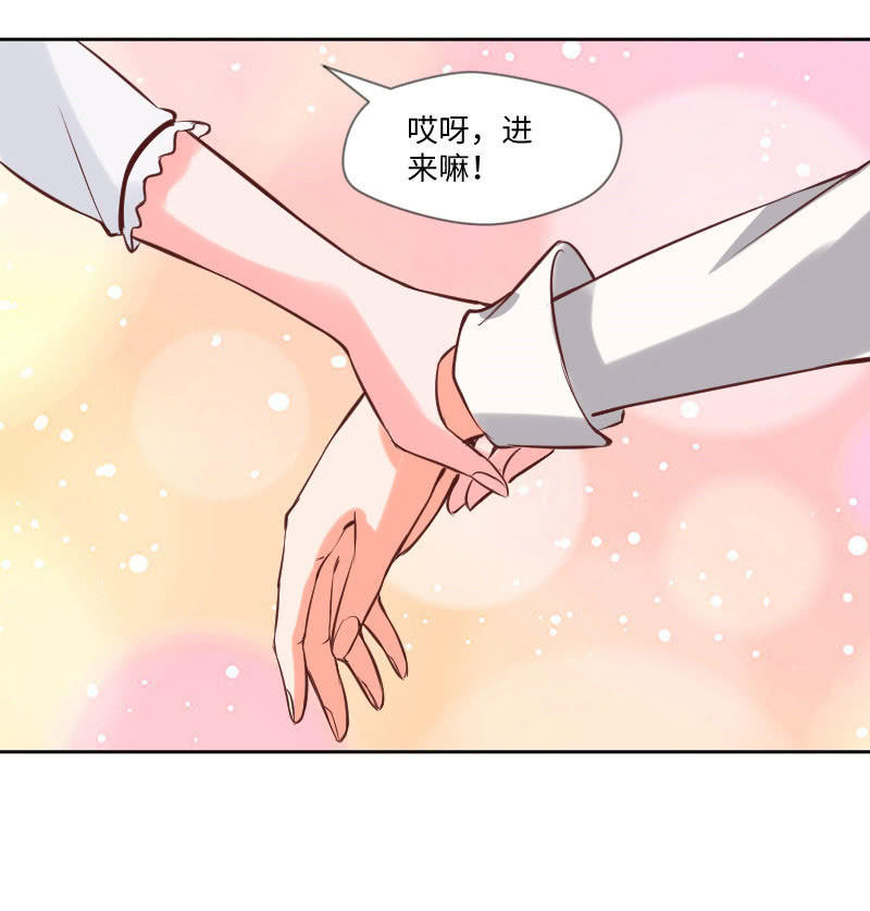 郁老师的&ldquo;帮忙&rdquo;-第18话