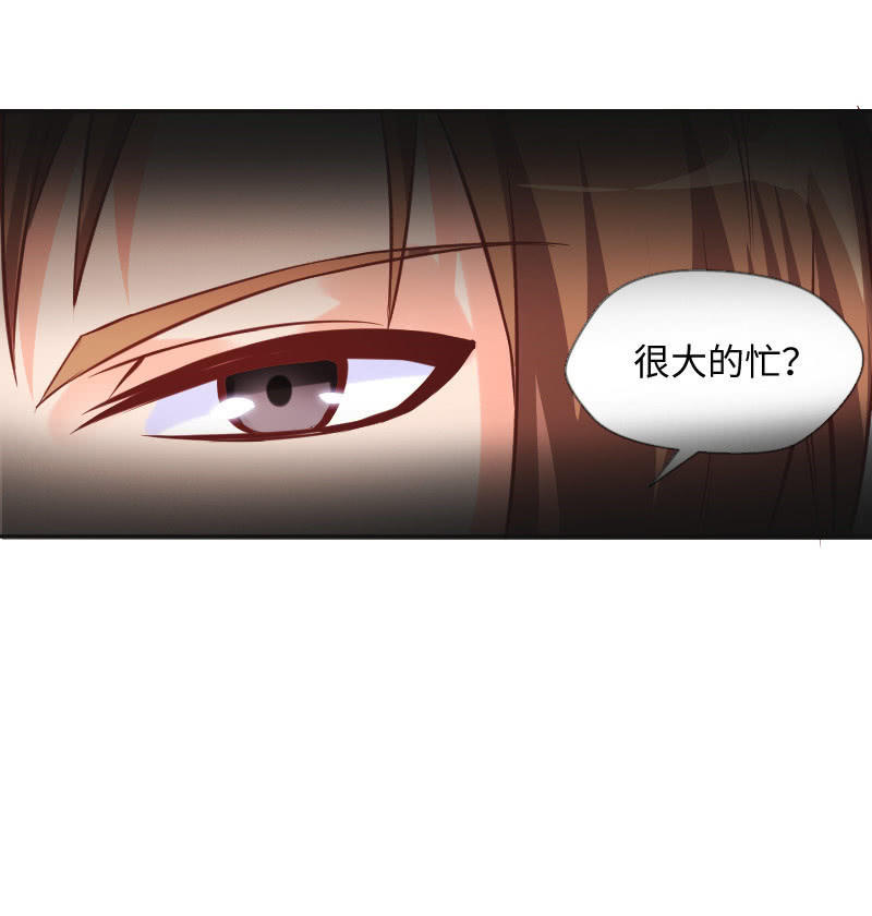 郁老师的&ldquo;帮忙&rdquo;-第18话