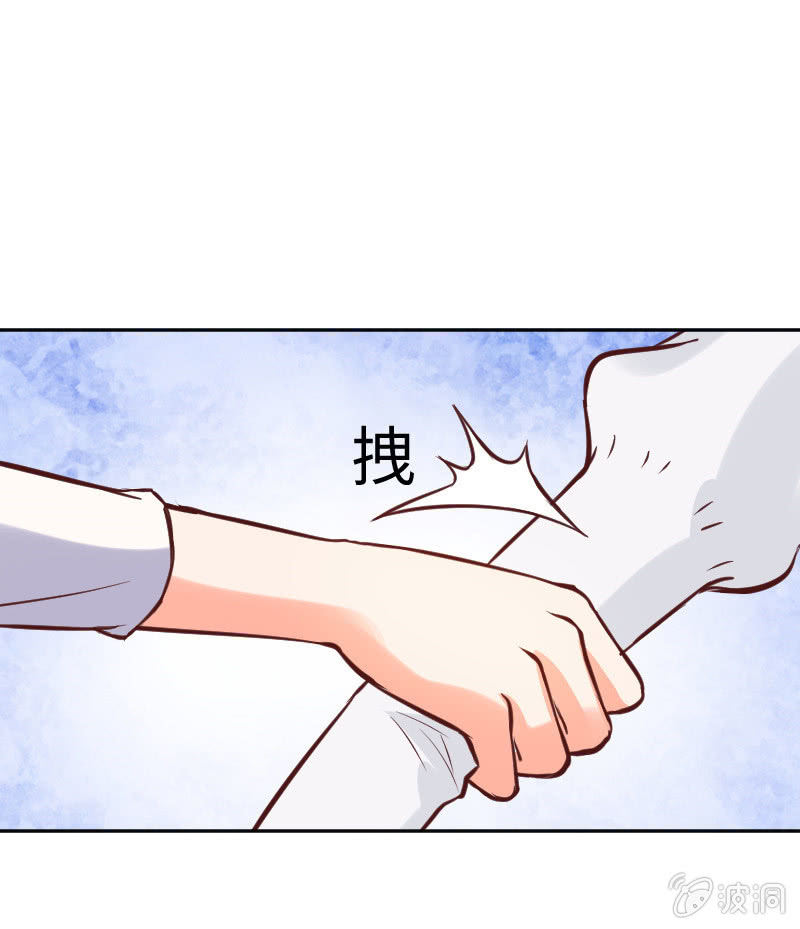 郁老师的&ldquo;帮忙&rdquo;-第18话