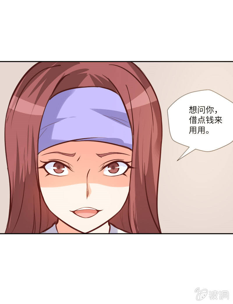 郁老师的&ldquo;帮忙&rdquo;-第18话