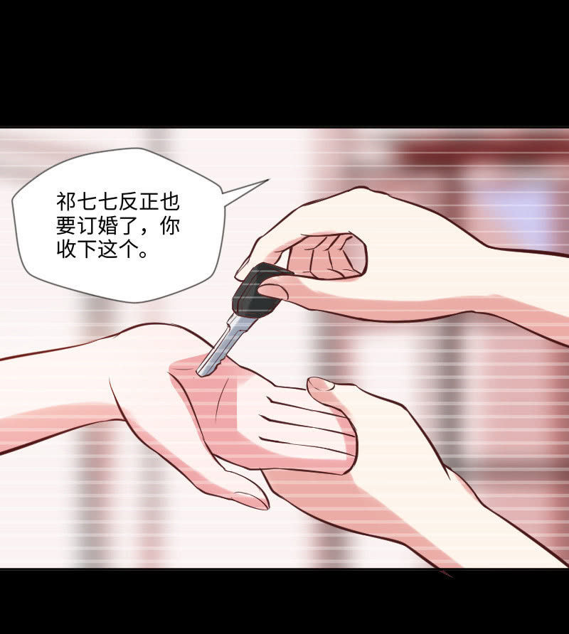 怎么才能俘获你的心？-第20话