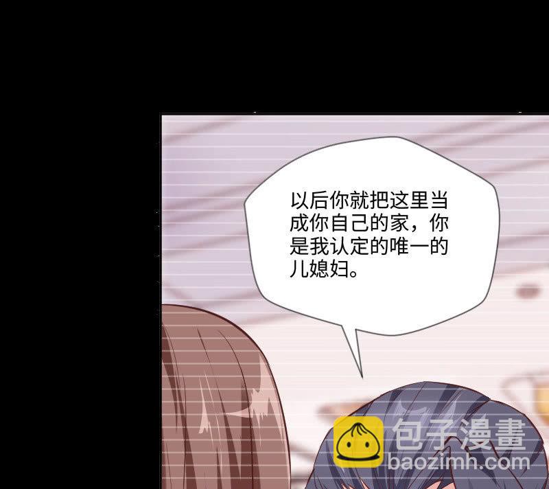 怎么才能俘获你的心？-第20话