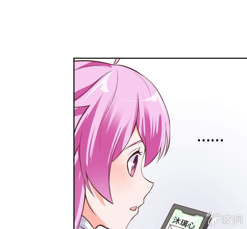 怎么才能俘获你的心？-第20话