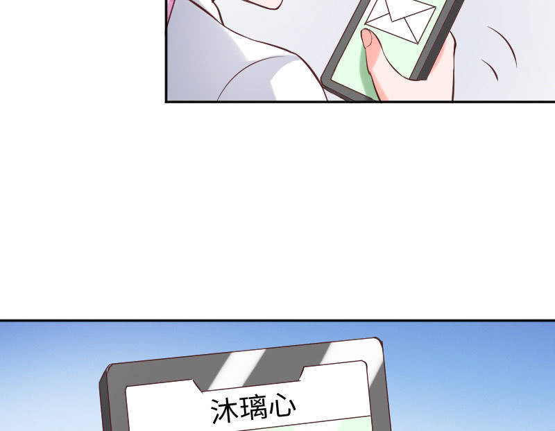 怎么才能俘获你的心？-第20话