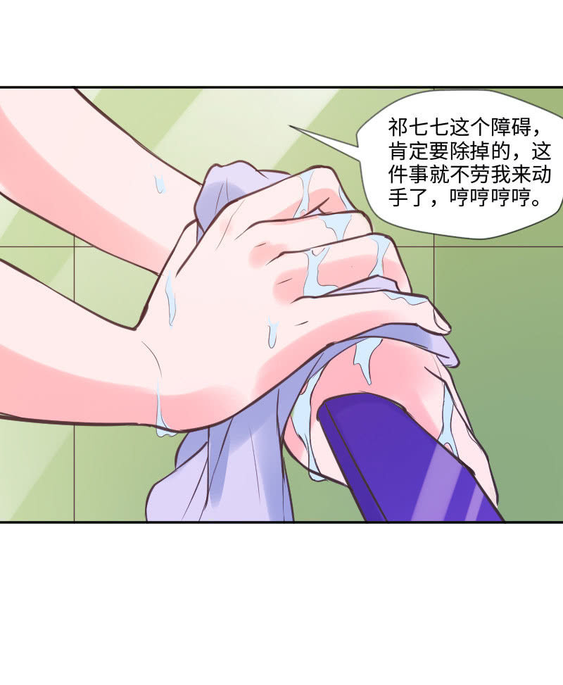 障碍？除掉 ？-第26话