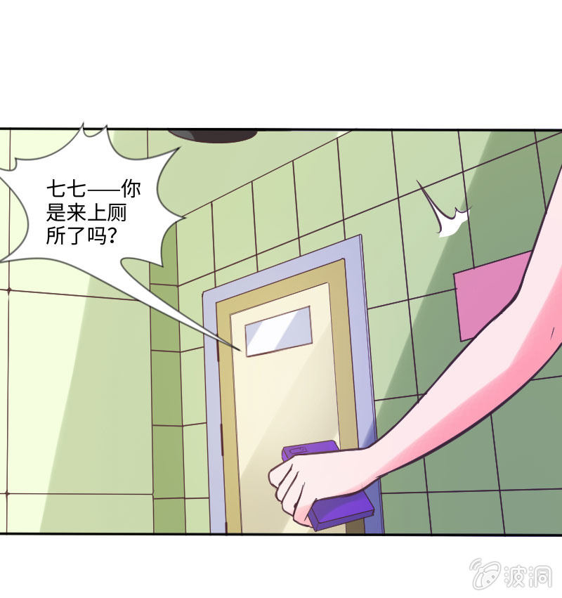 障碍？除掉 ？-第26话