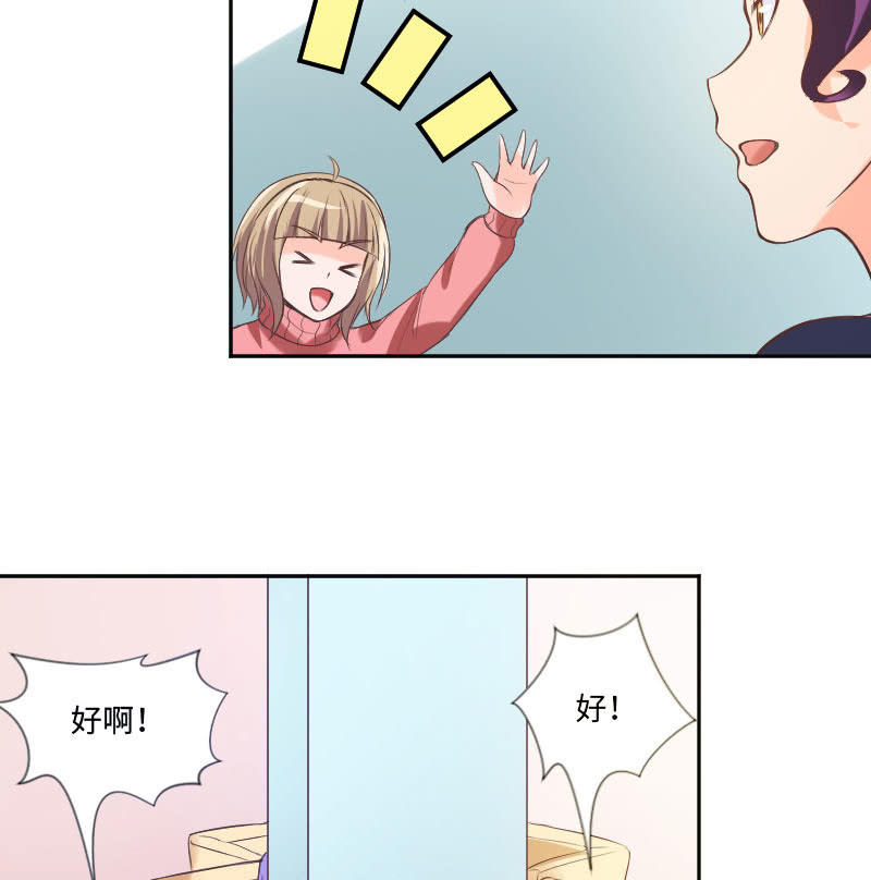 障碍？除掉 ？-第26话