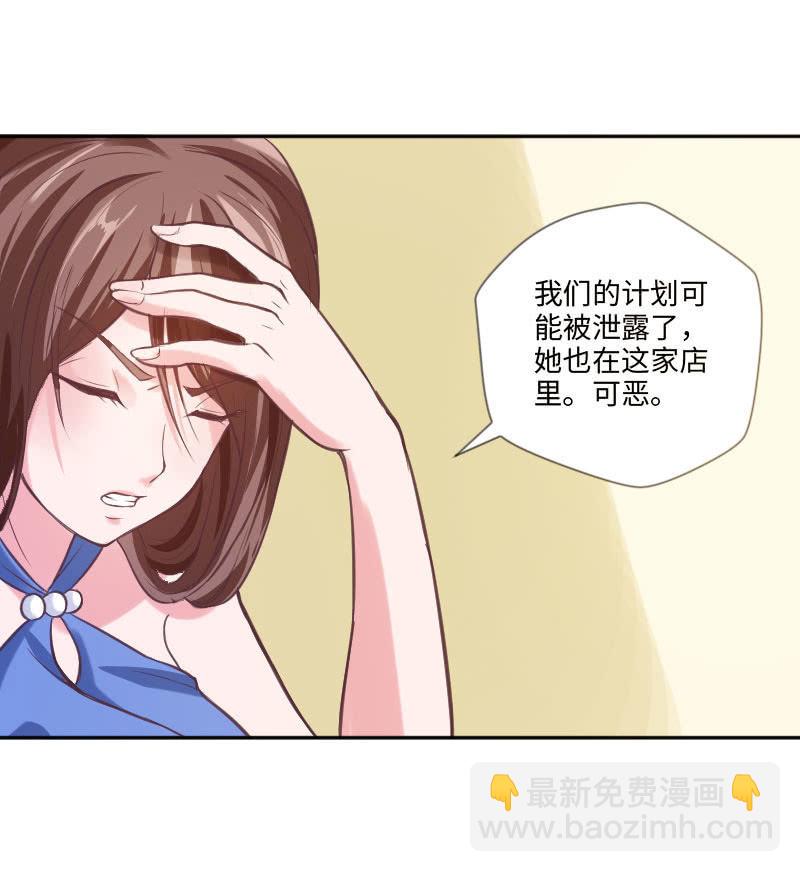 障碍？除掉 ？-第26话