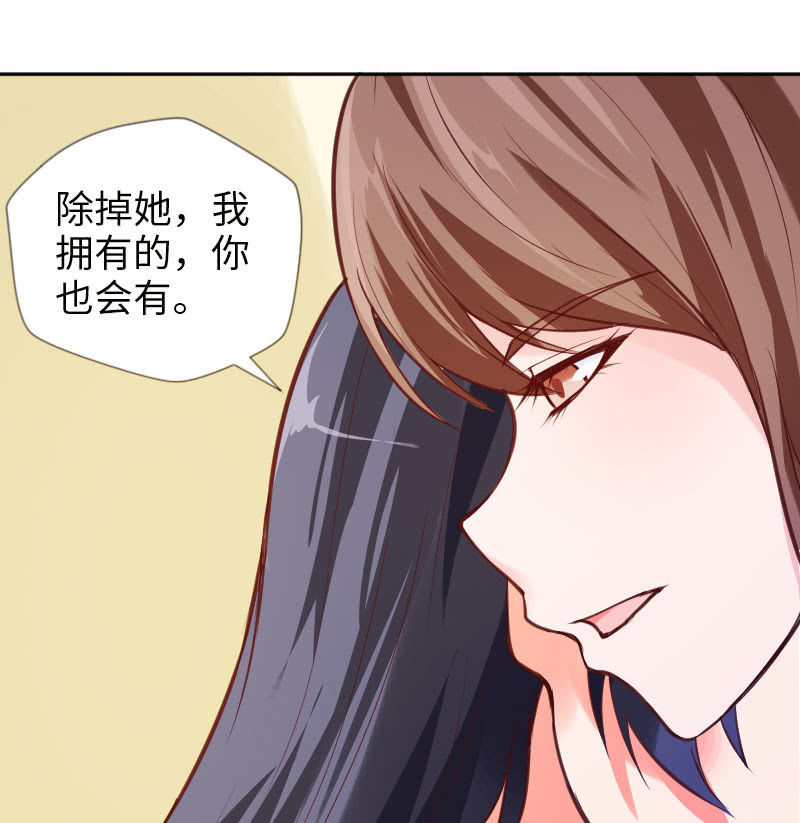 障碍？除掉 ？-第26话