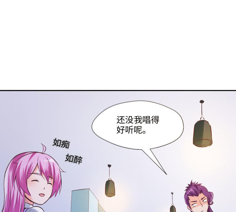 障碍？除掉 ？-第26话