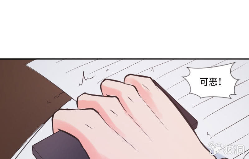 我是不会让你有事的(1/2)-第28话