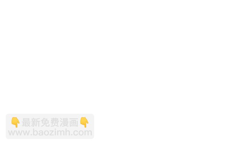 我是不会让你有事的(1/2)-第28话