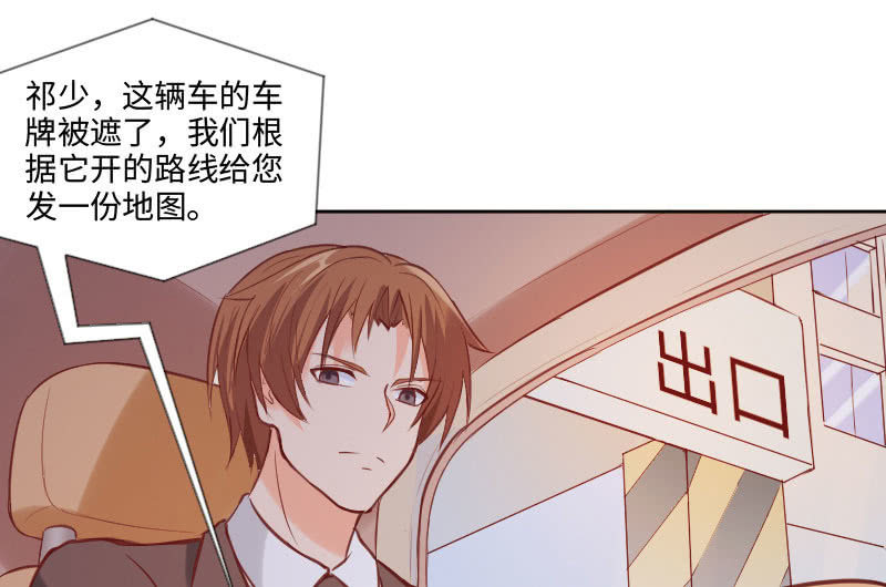 我是不会让你有事的(1/2)-第28话