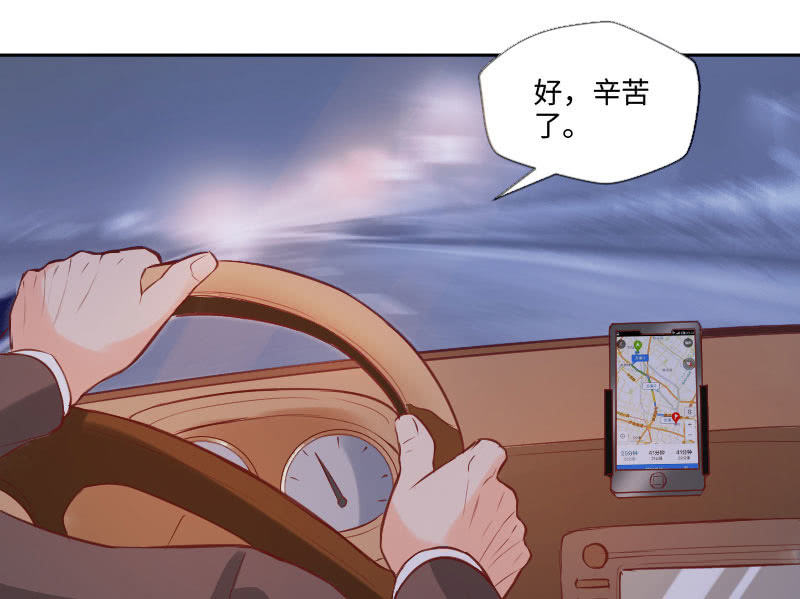 我是不会让你有事的(1/2)-第28话