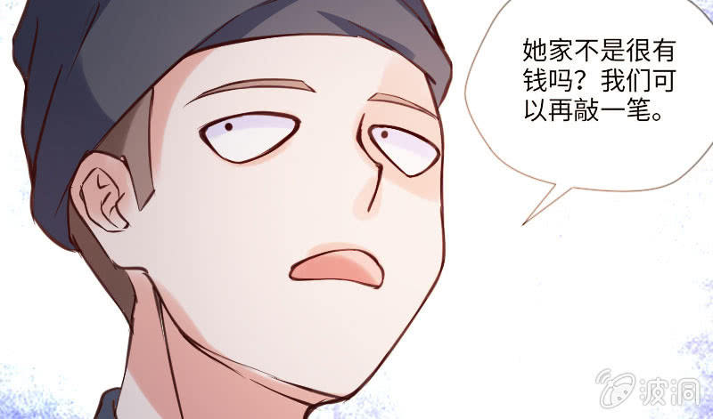 我是不会让你有事的(1/2)-第28话