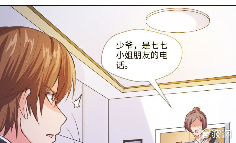 我是不会让你有事的(1/2)-第28话
