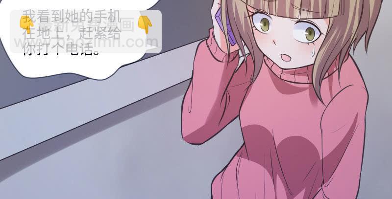 我是不会让你有事的(1/2)-第28话