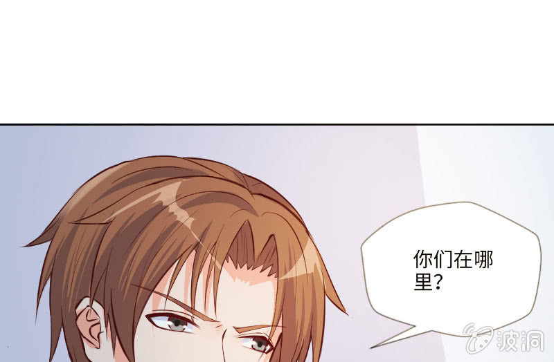 我是不会让你有事的(1/2)-第28话