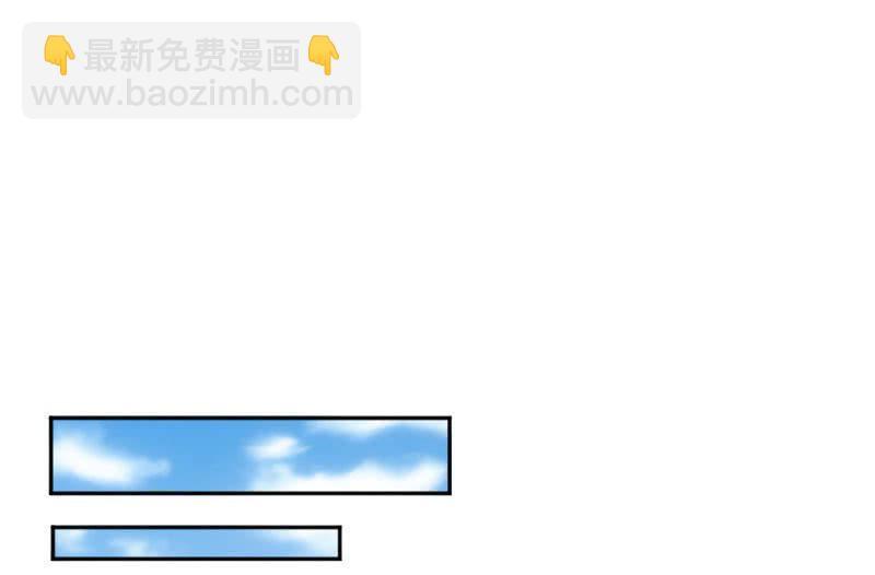 能和大叔一起好幸福啊(1/2)-第30话
