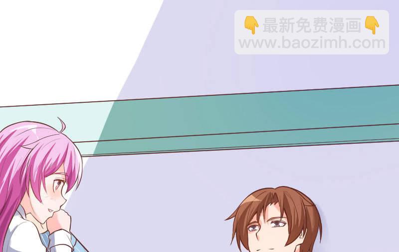 能和大叔一起好幸福啊(1/2)-第30话