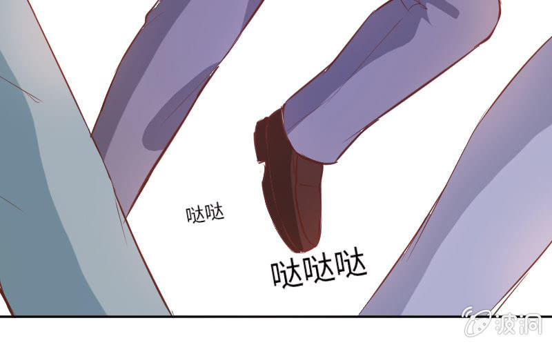 能和大叔一起好幸福啊(1/2)-第30话